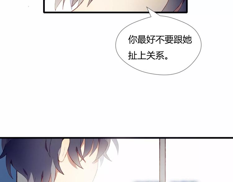 第8话 心声(1/2)-第8话