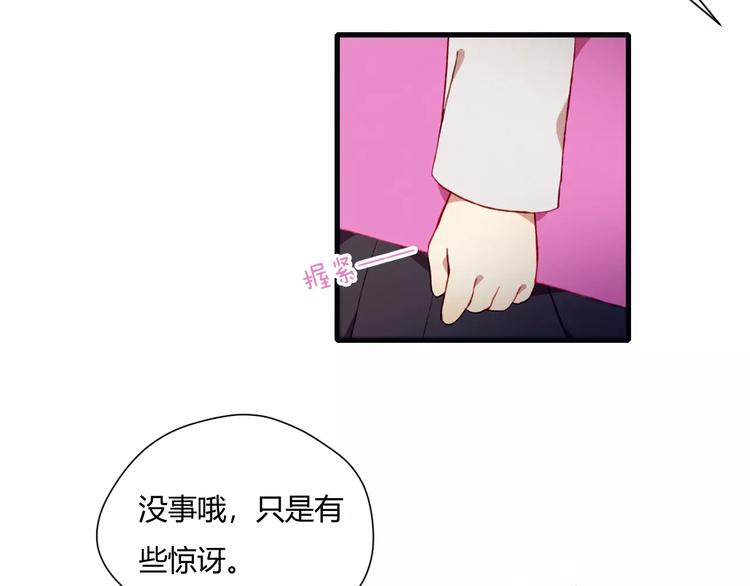 第8话 心声(1/2)-第8话