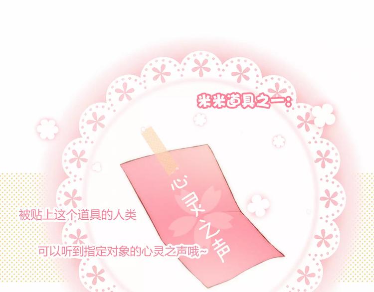 第8话 心声(1/2)-第8话