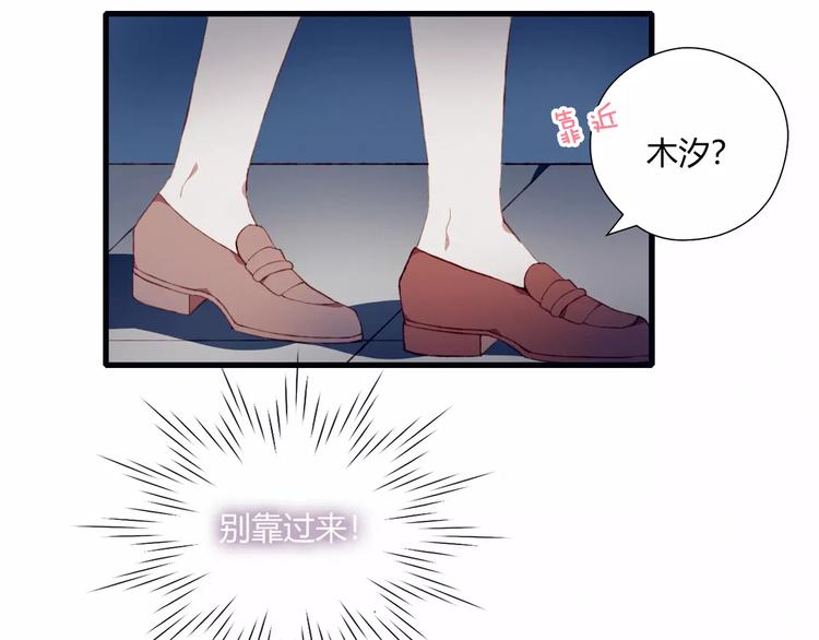 第8话 心声(1/2)-第8话