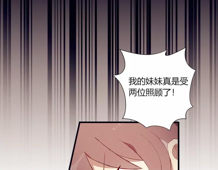 第10话 真正的他(1/2)-第10话