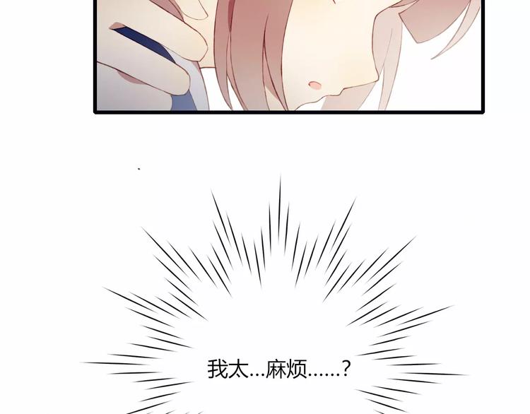 第10话 真正的他(1/2)-第10话
