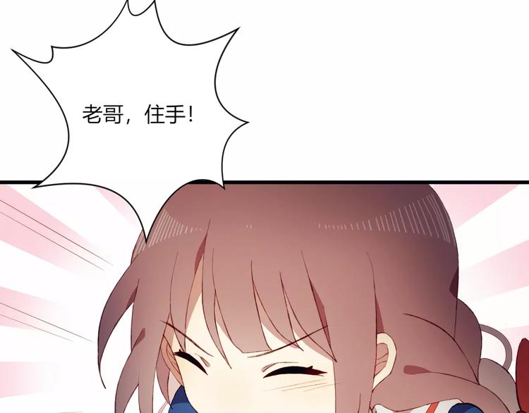 第10话 真正的他(1/2)-第10话