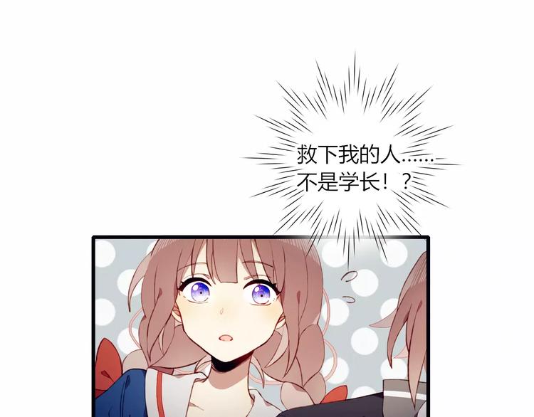 第10话 真正的他(1/2)-第10话