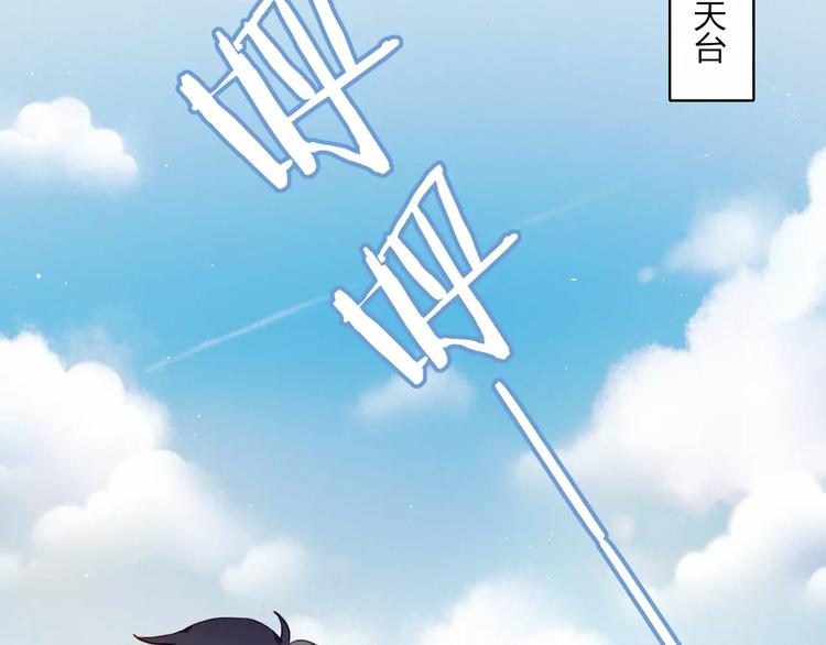 第10话 真正的他(1/2)-第10话