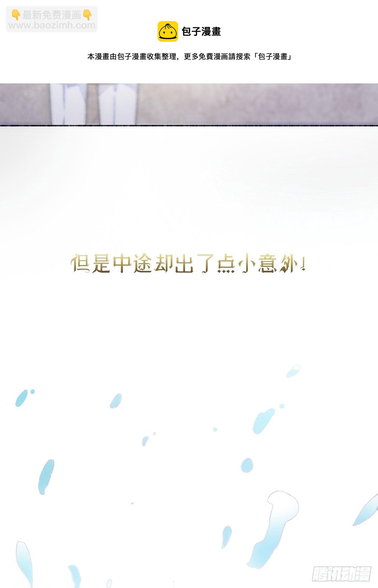 序章(1/2)-第2话