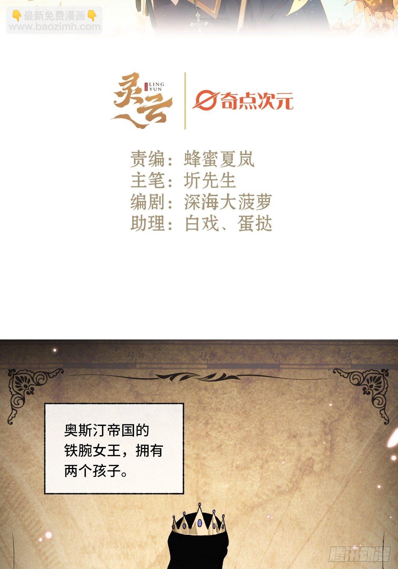 10话  中二病跟公主的PK(1/2)-第12话