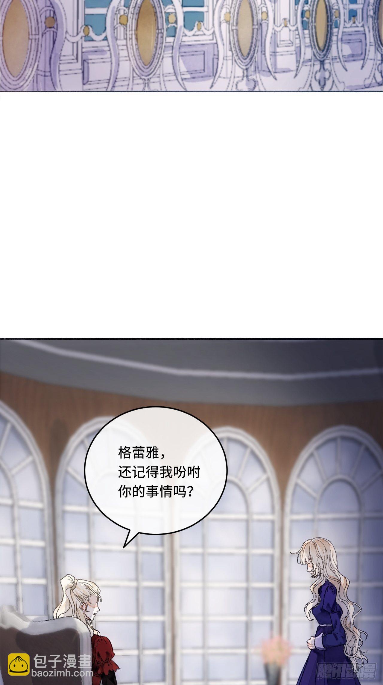 12话  风雨和心动(1/2)-第14话