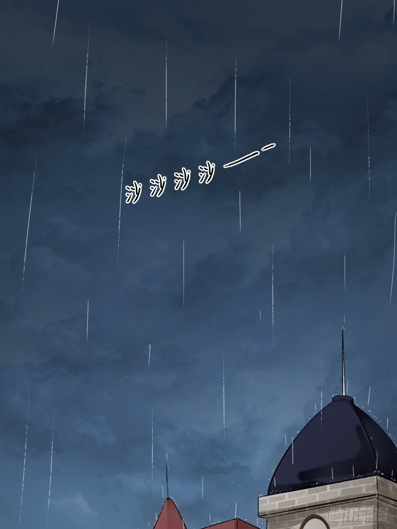 12话  风雨和心动(1/2)-第14话