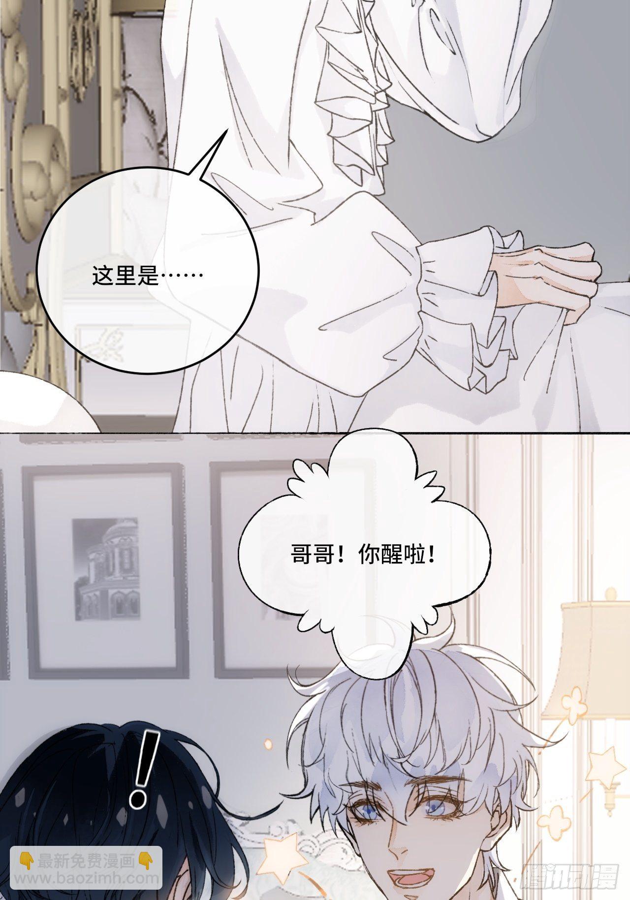 16话  教你愉快的事(1/2)-第18话