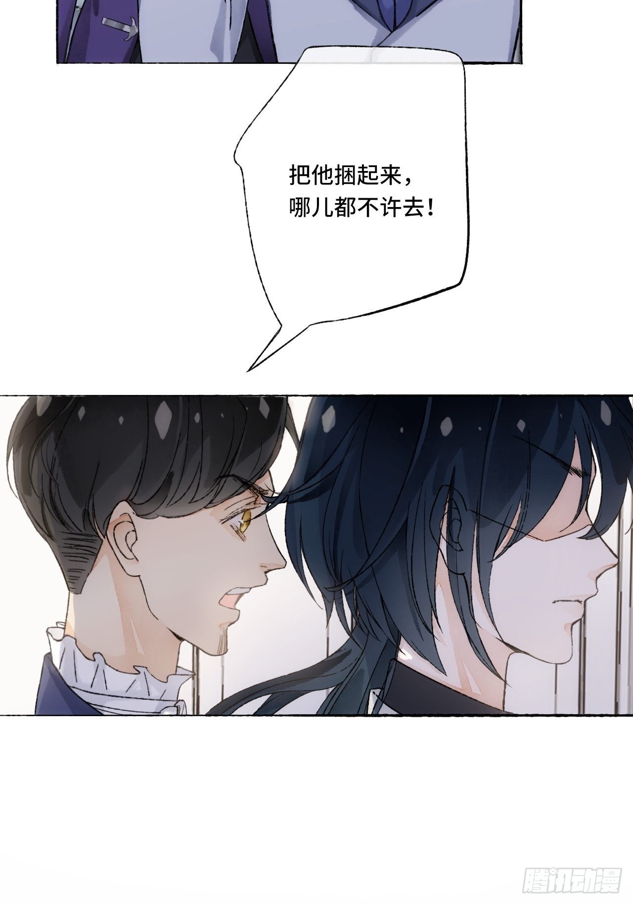 16话  教你愉快的事(1/2)-第18话