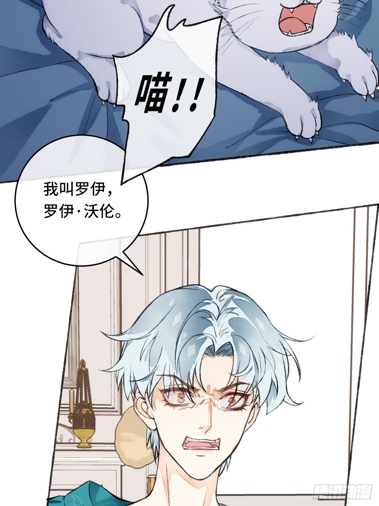 20话  哥哥-第22话