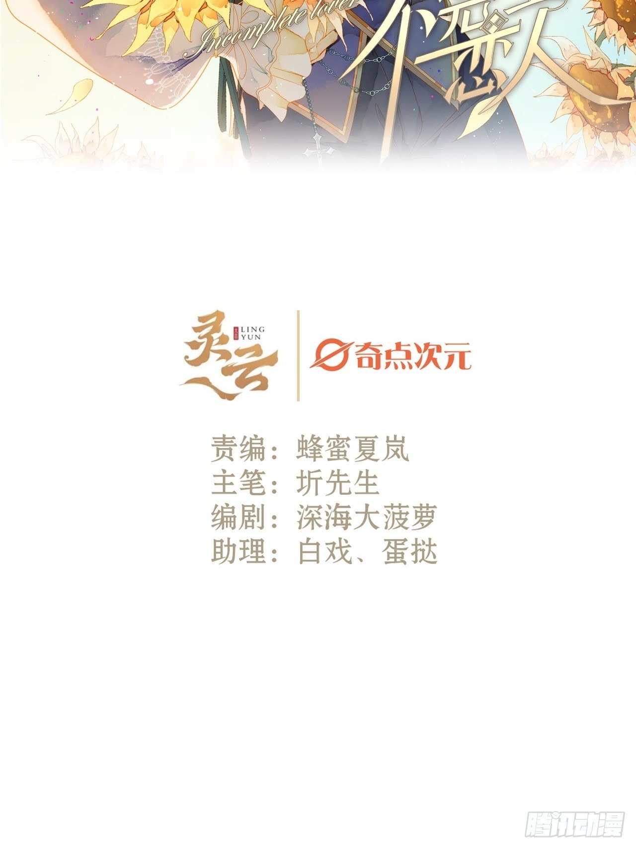 22话  来晚一步(1/2)-第24话