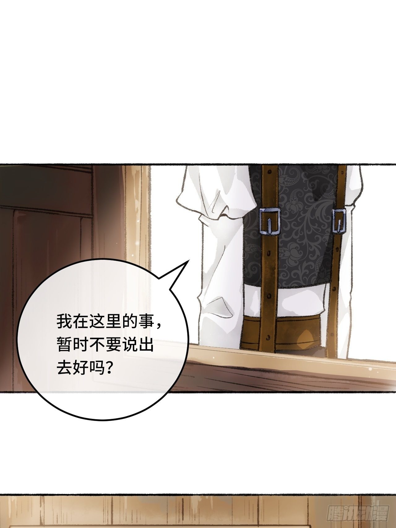 24话  缓缓转动的齿轮(1/2)-第26话