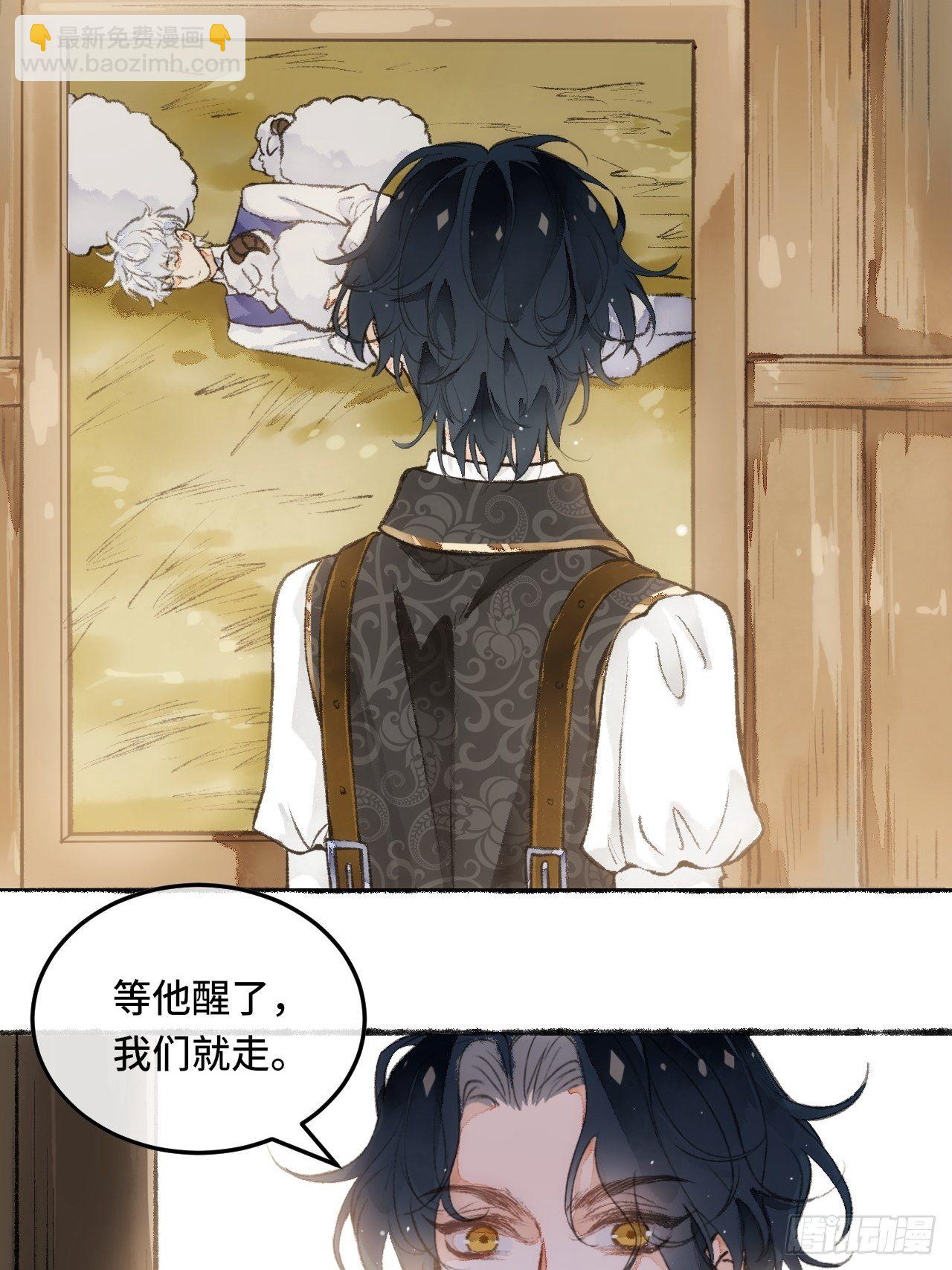24话  缓缓转动的齿轮(1/2)-第26话