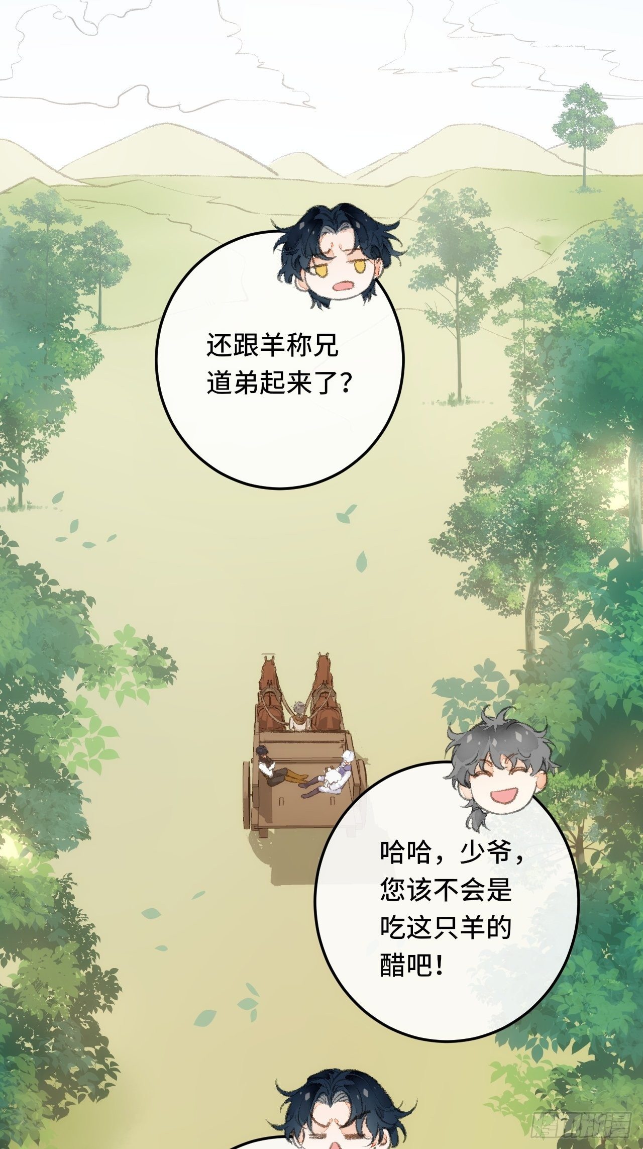 24话  缓缓转动的齿轮(1/2)-第26话