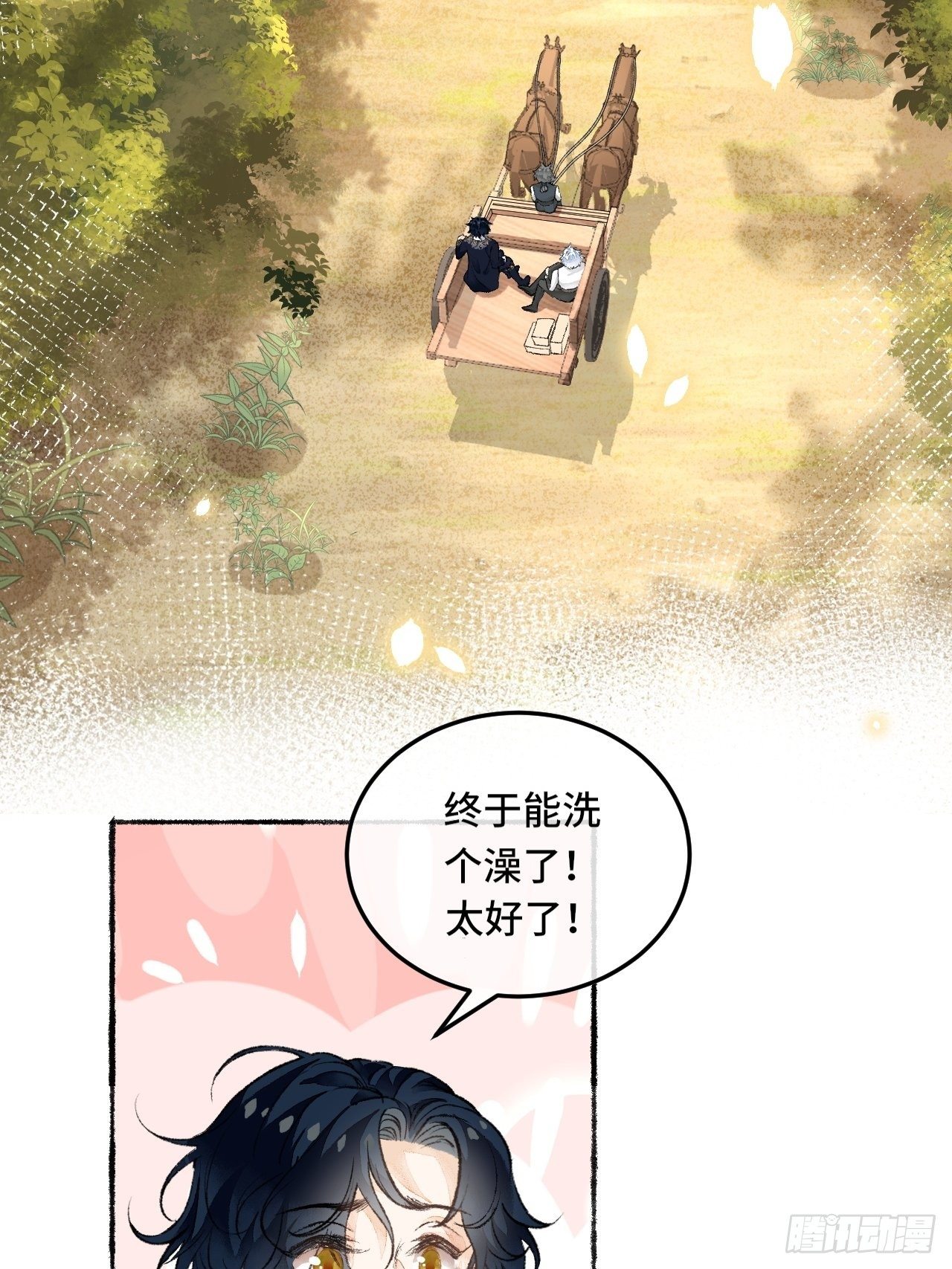 24话  缓缓转动的齿轮(1/2)-第26话