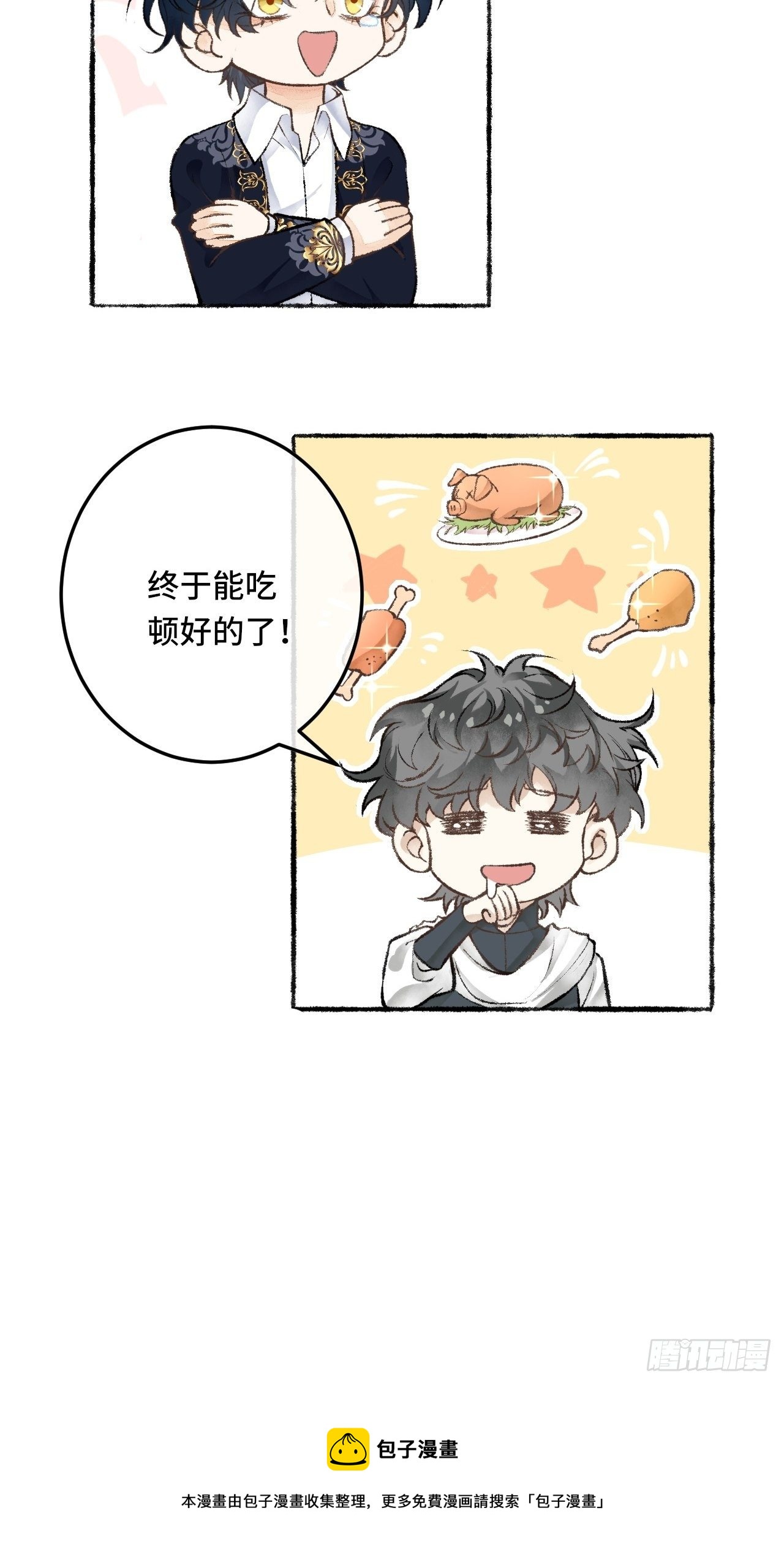 24话  缓缓转动的齿轮(1/2)-第26话