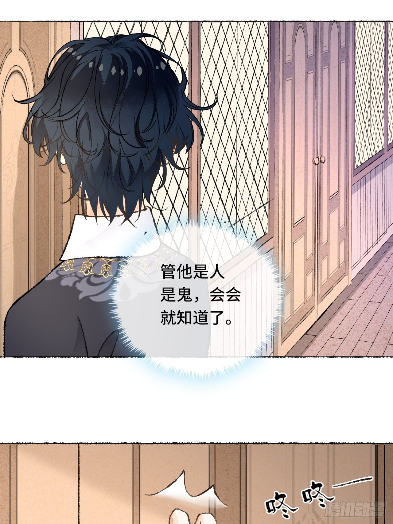 26话 旅馆(1/2)-第28话