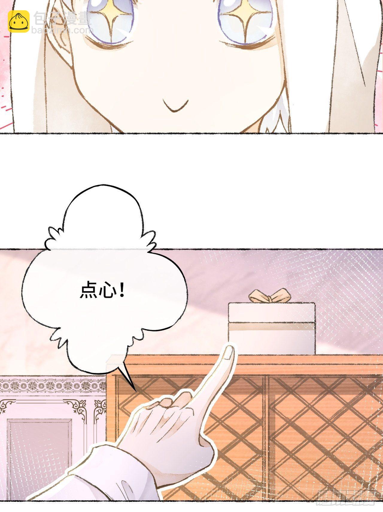 26话 旅馆(1/2)-第28话