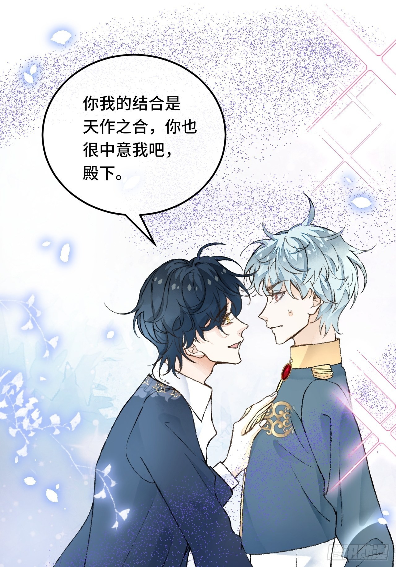 28话  你不是他(1/2)-第30话