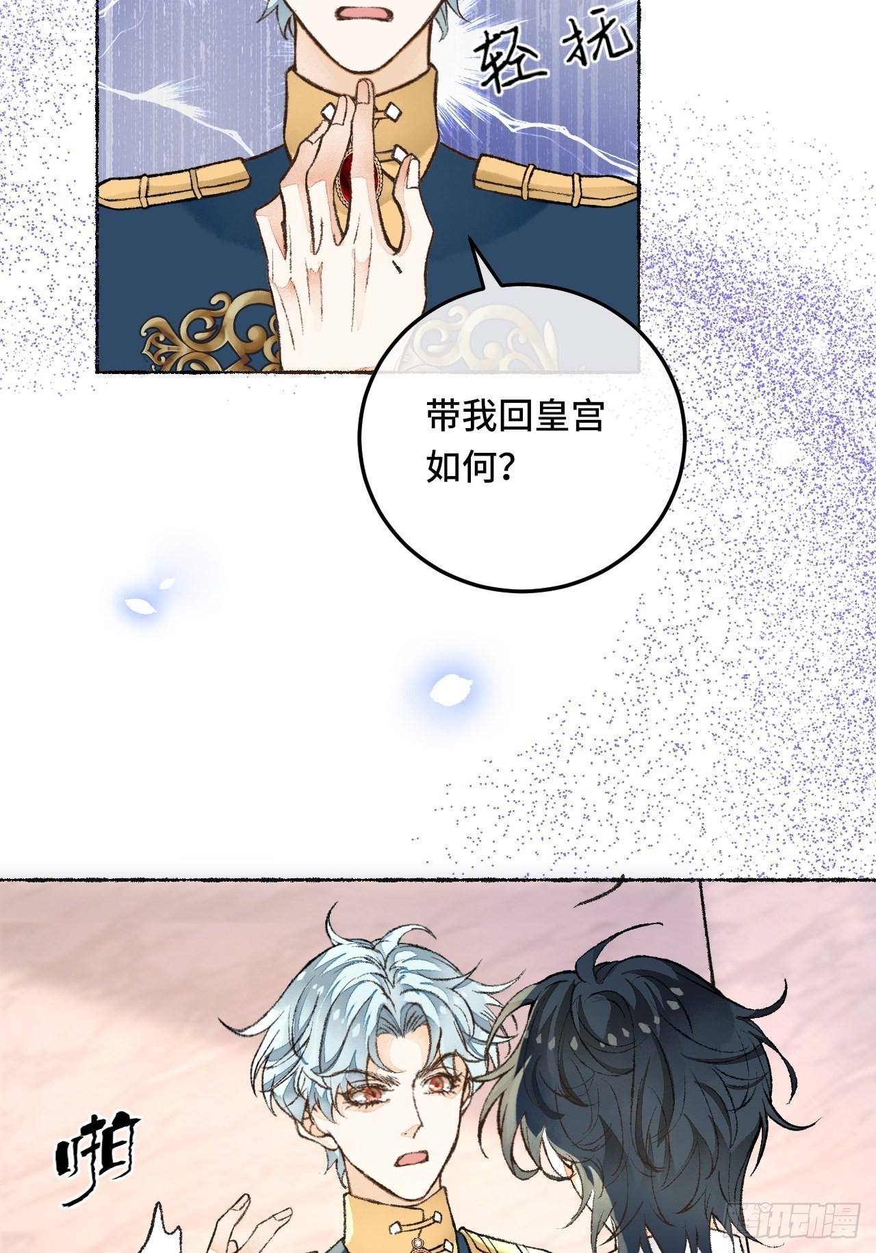 28话  你不是他(1/2)-第30话