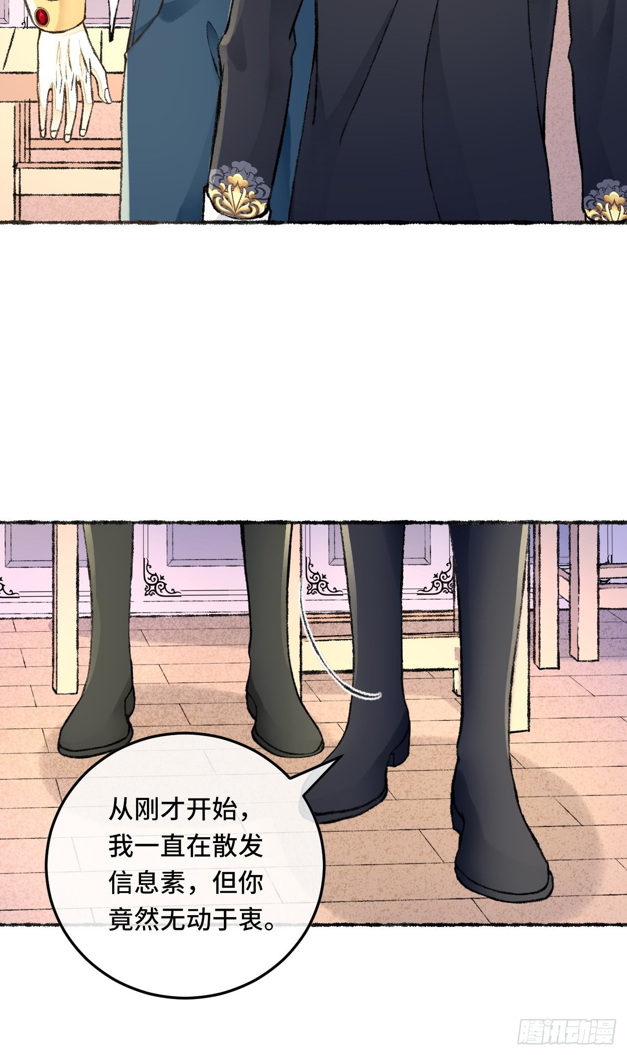 28话  你不是他(1/2)-第30话