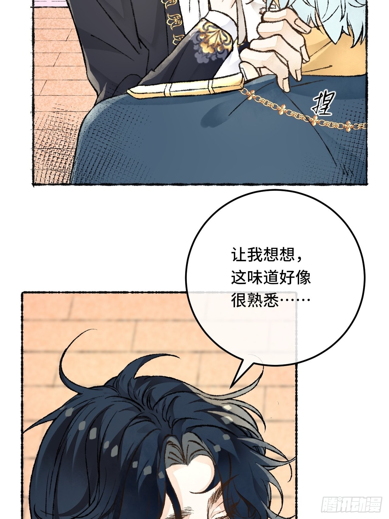 28话  你不是他(1/2)-第30话