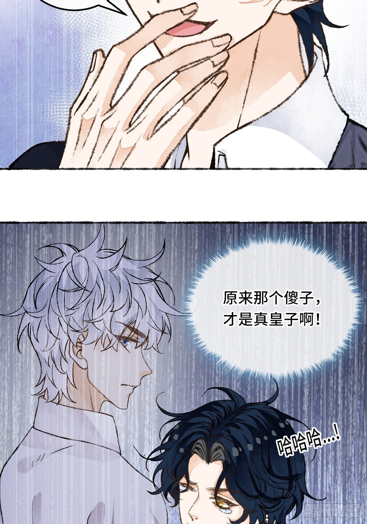 28话  你不是他(1/2)-第30话