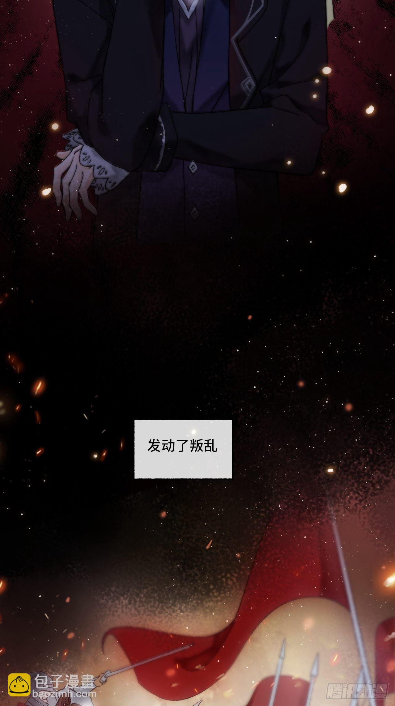 2话  堂堂霸总穿越成受-第4话