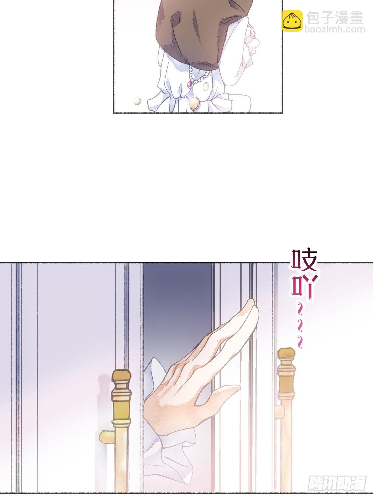 2话  堂堂霸总穿越成受-第4话