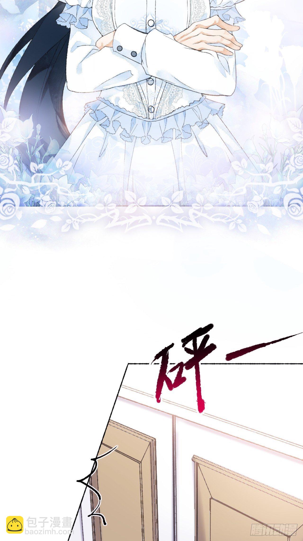 2话  堂堂霸总穿越成受-第4话
