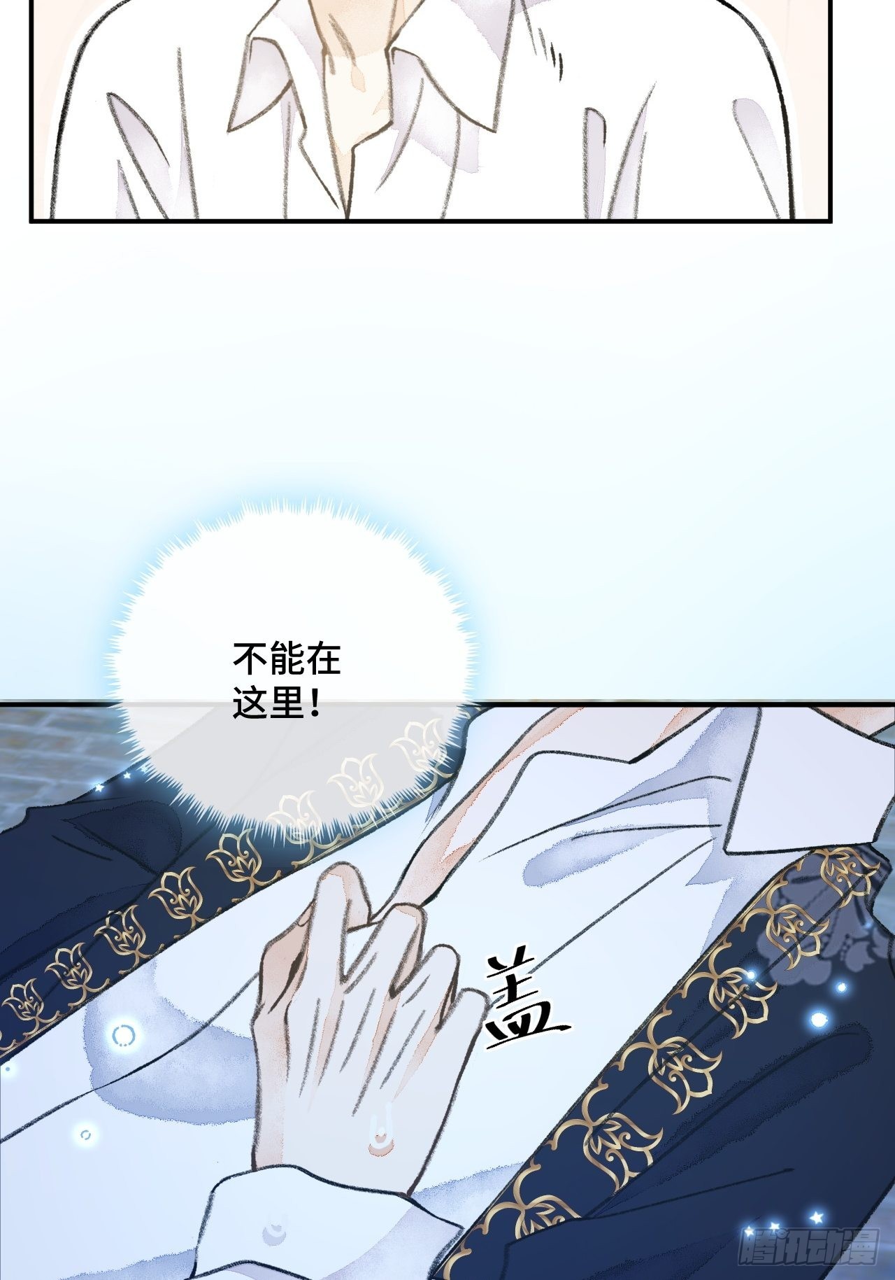 30话  醉酒(1/2)-第32话