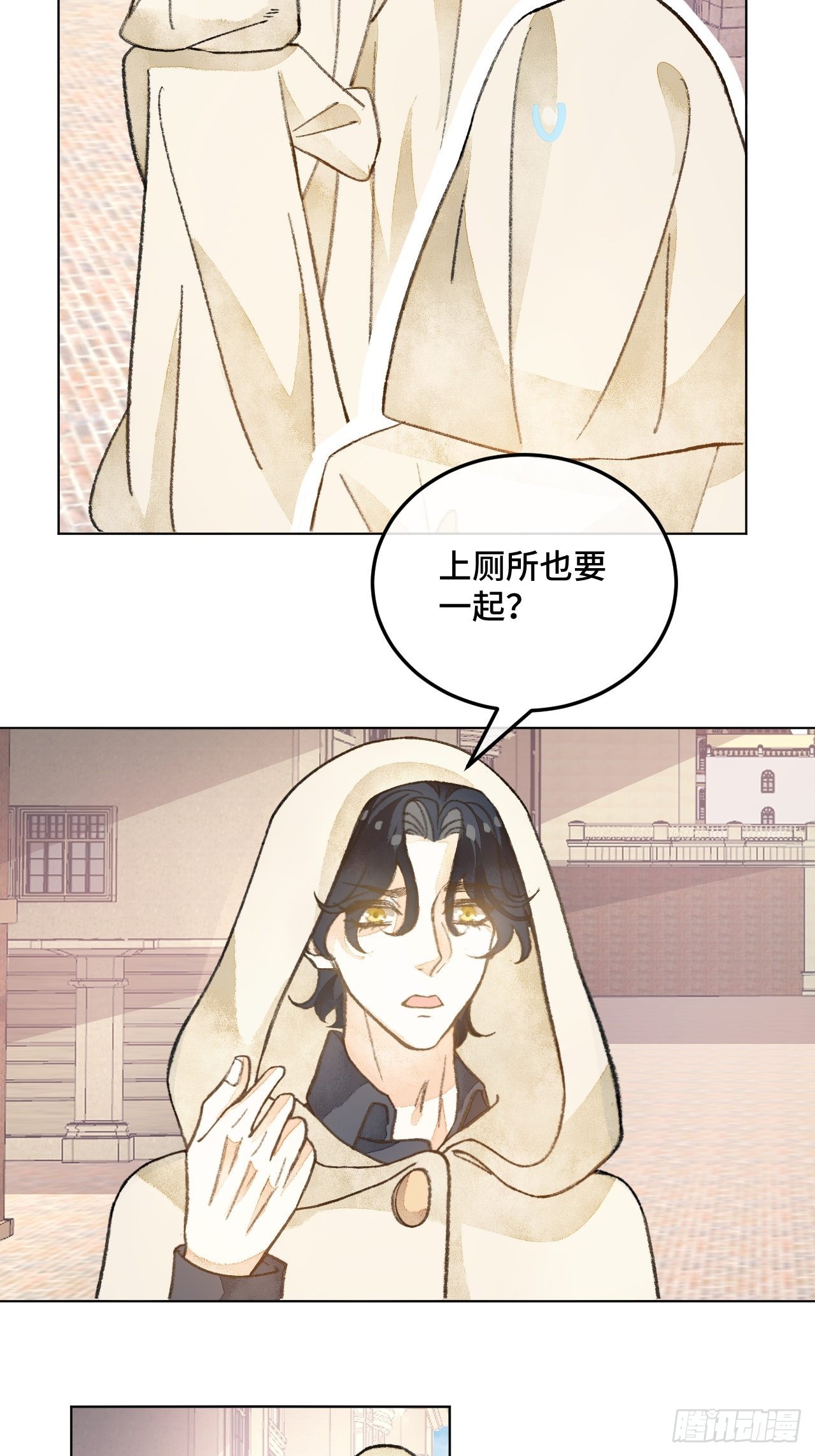 32话  我是来救你的(1/2)-第34话