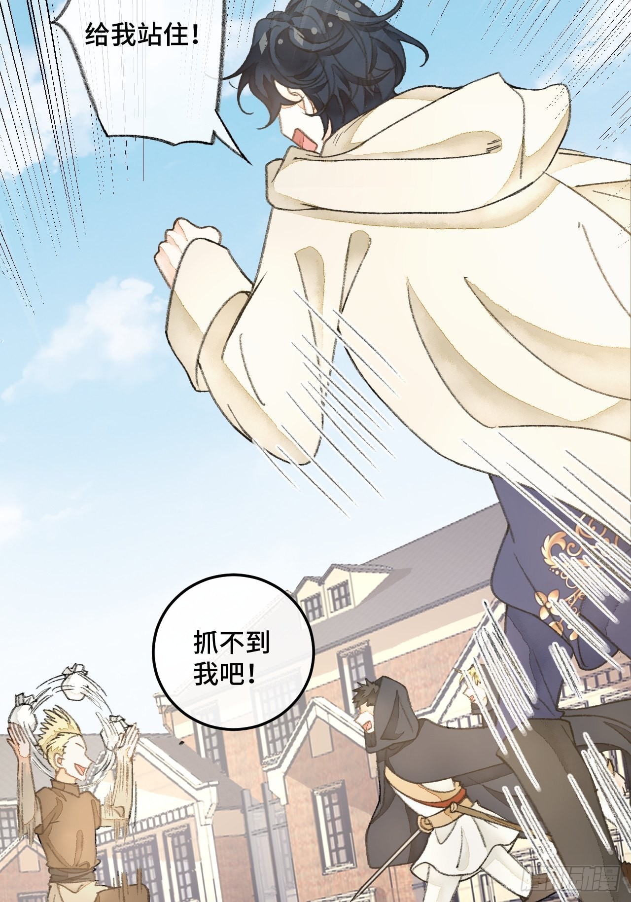 32话  我是来救你的(1/2)-第34话