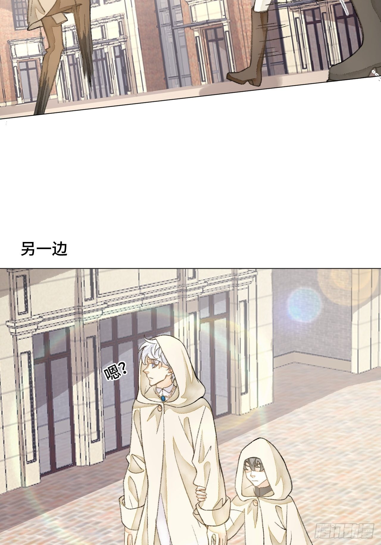 32话  我是来救你的(1/2)-第34话