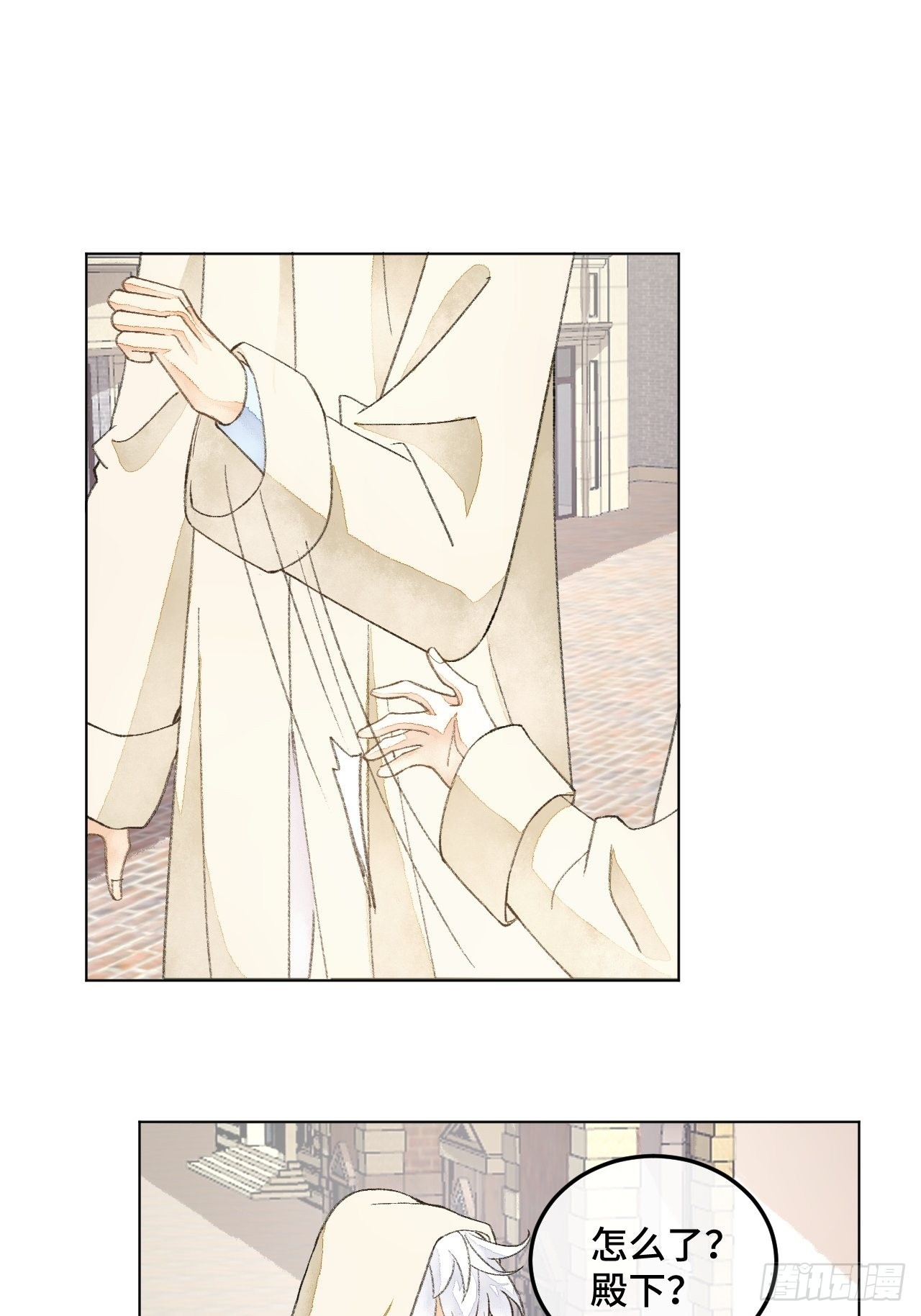32话  我是来救你的(1/2)-第34话