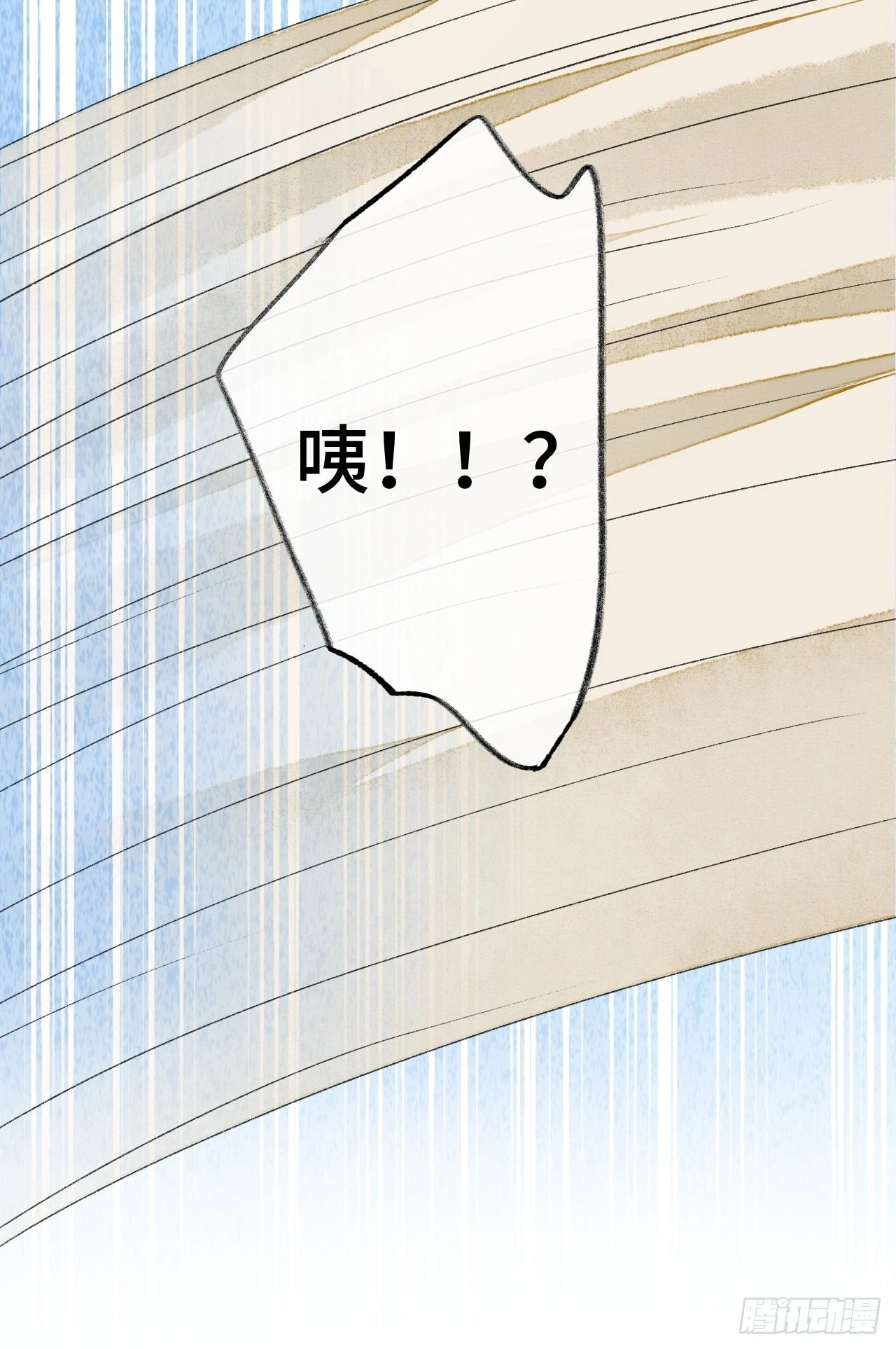 32话  我是来救你的(1/2)-第34话