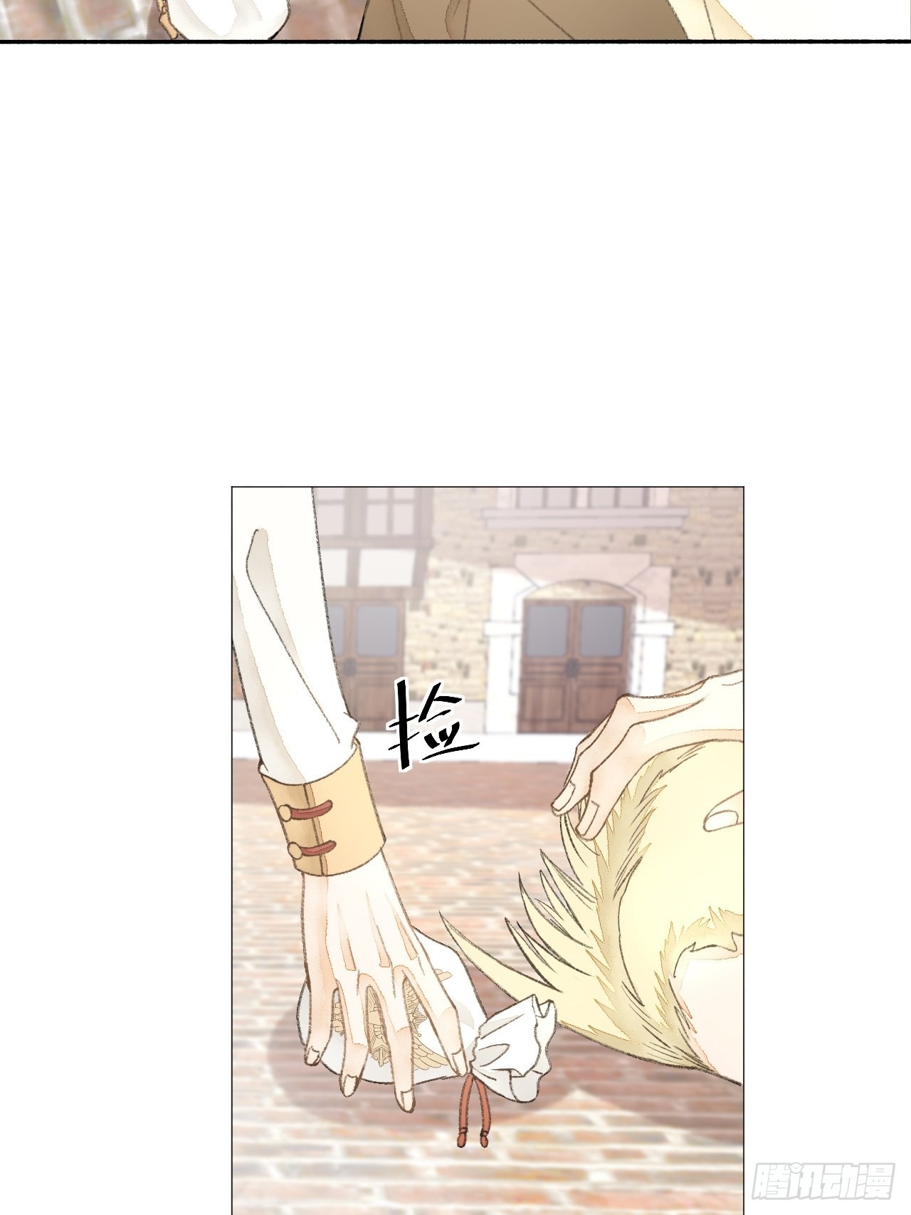 32话  我是来救你的(1/2)-第34话