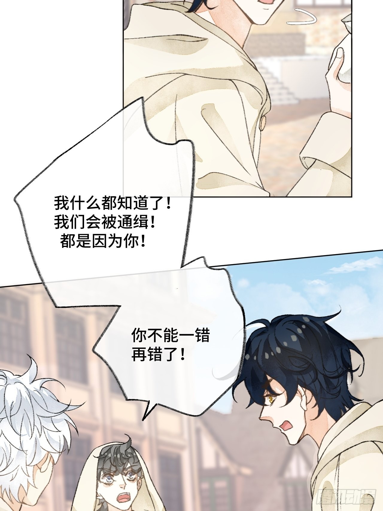 32话  我是来救你的(1/2)-第34话