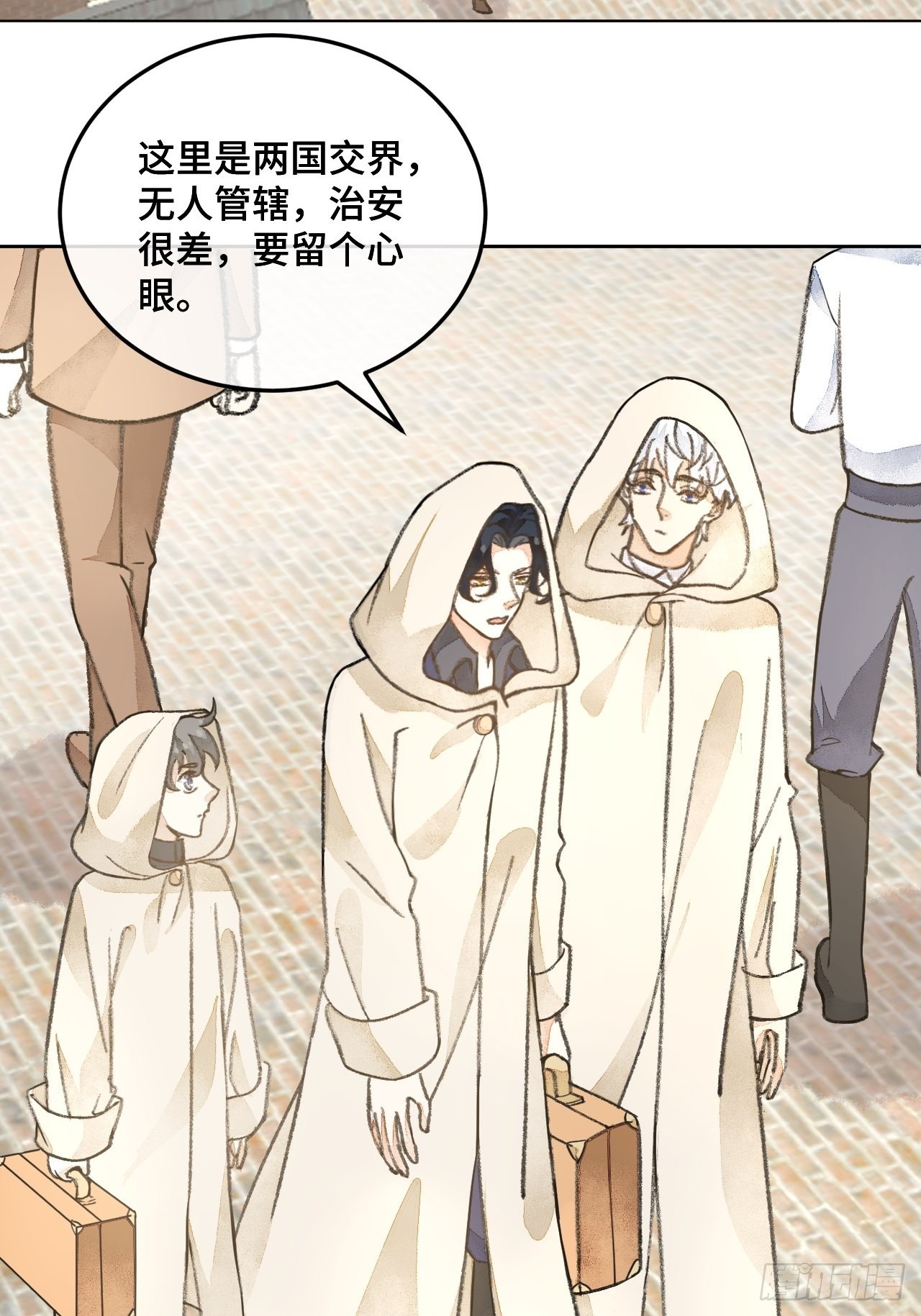32话  我是来救你的(1/2)-第34话