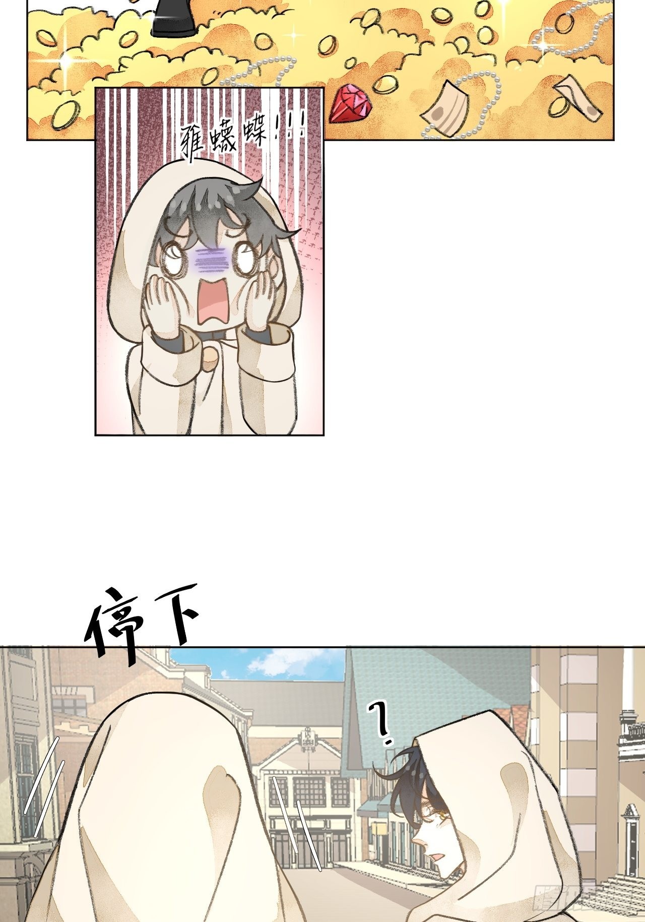 32话  我是来救你的(1/2)-第34话