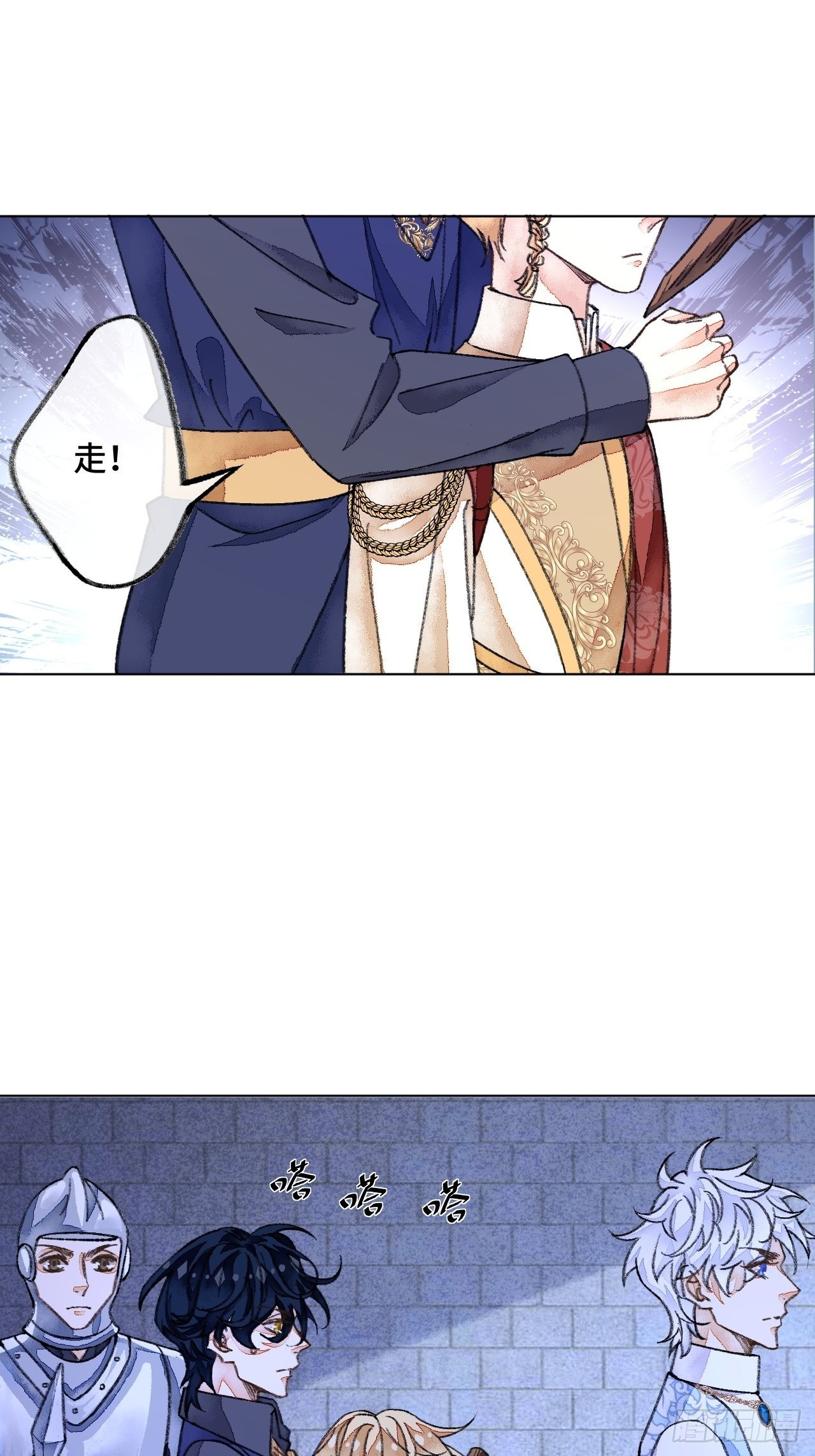 34话  与我合作-第36话