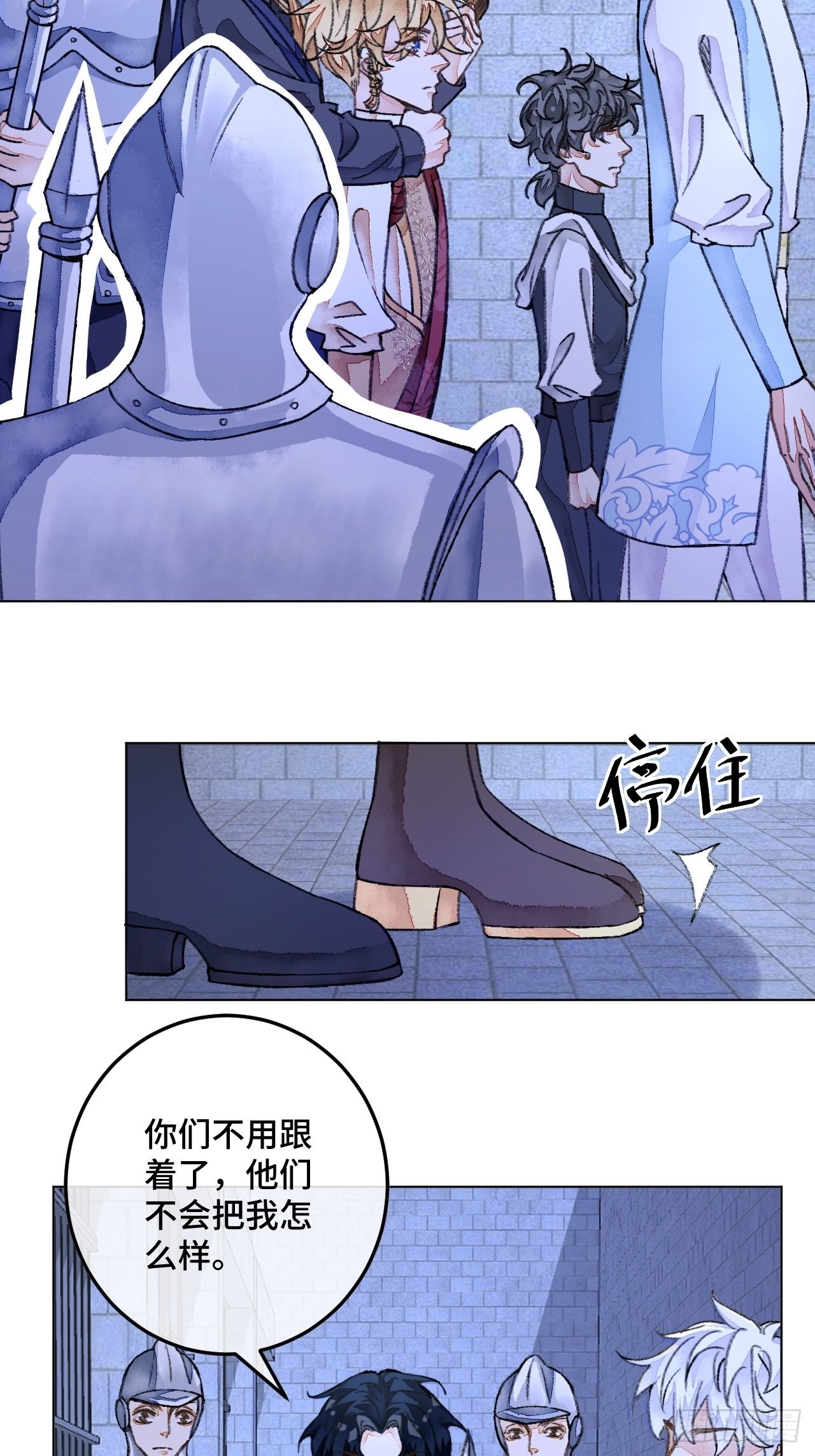 34话  与我合作-第36话