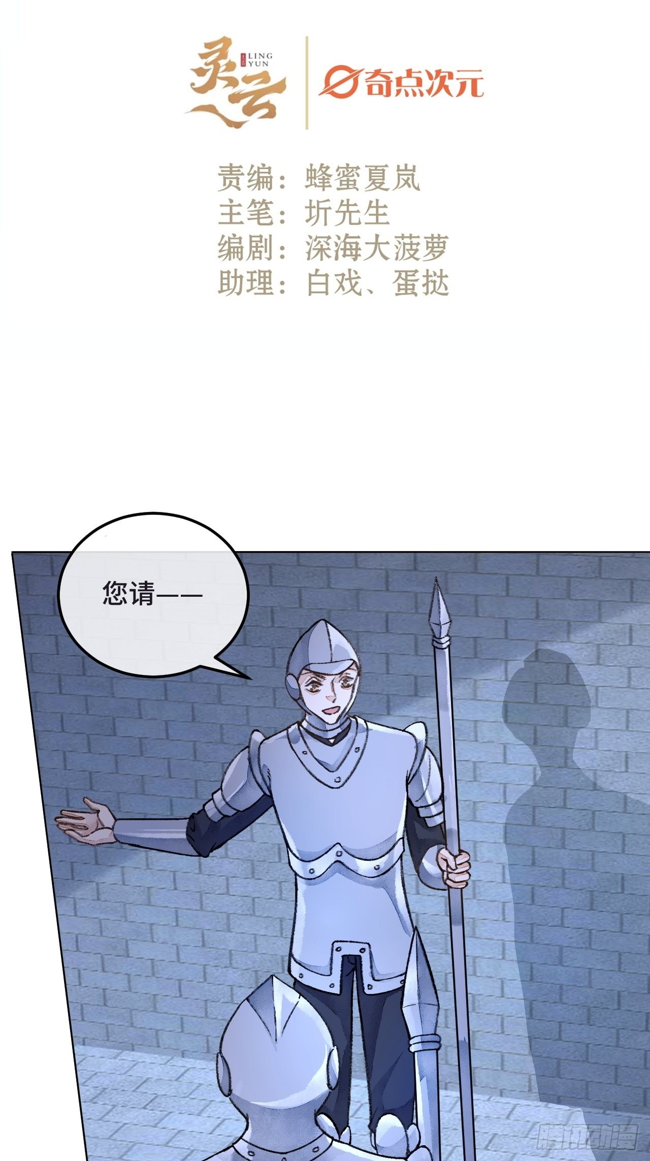 34话  与我合作-第36话