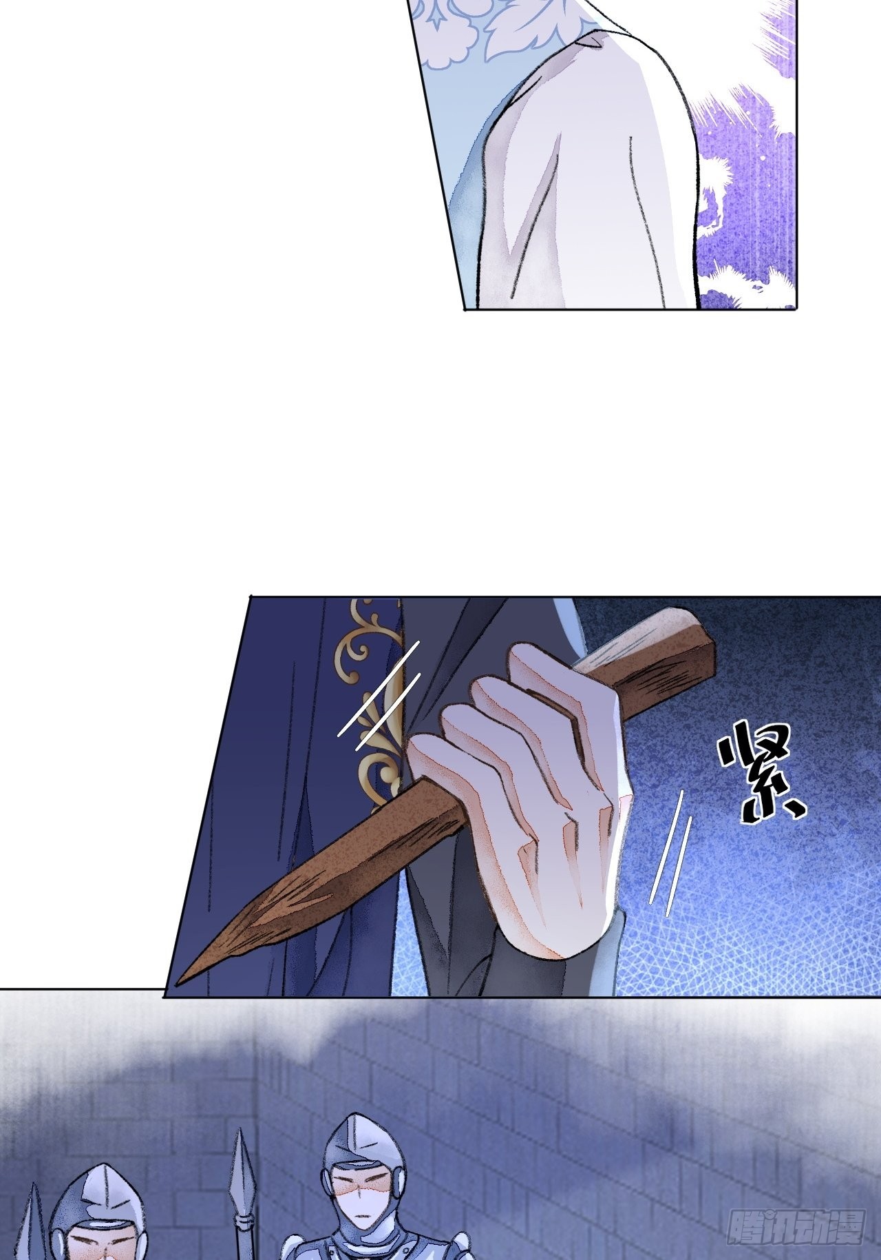 34话  与我合作-第36话