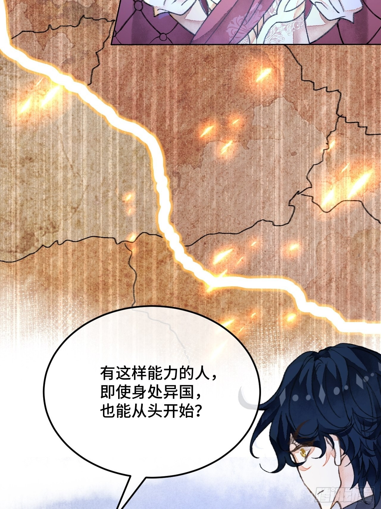 34话  与我合作-第36话