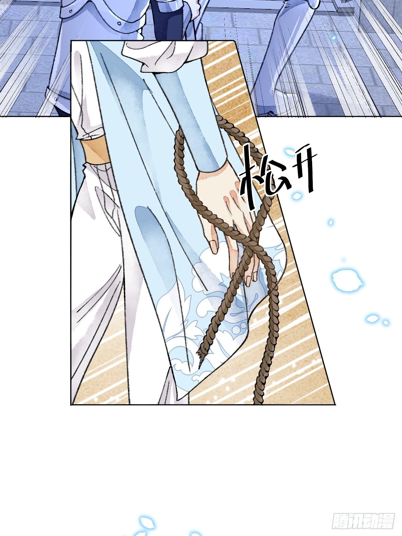 34话  与我合作-第36话