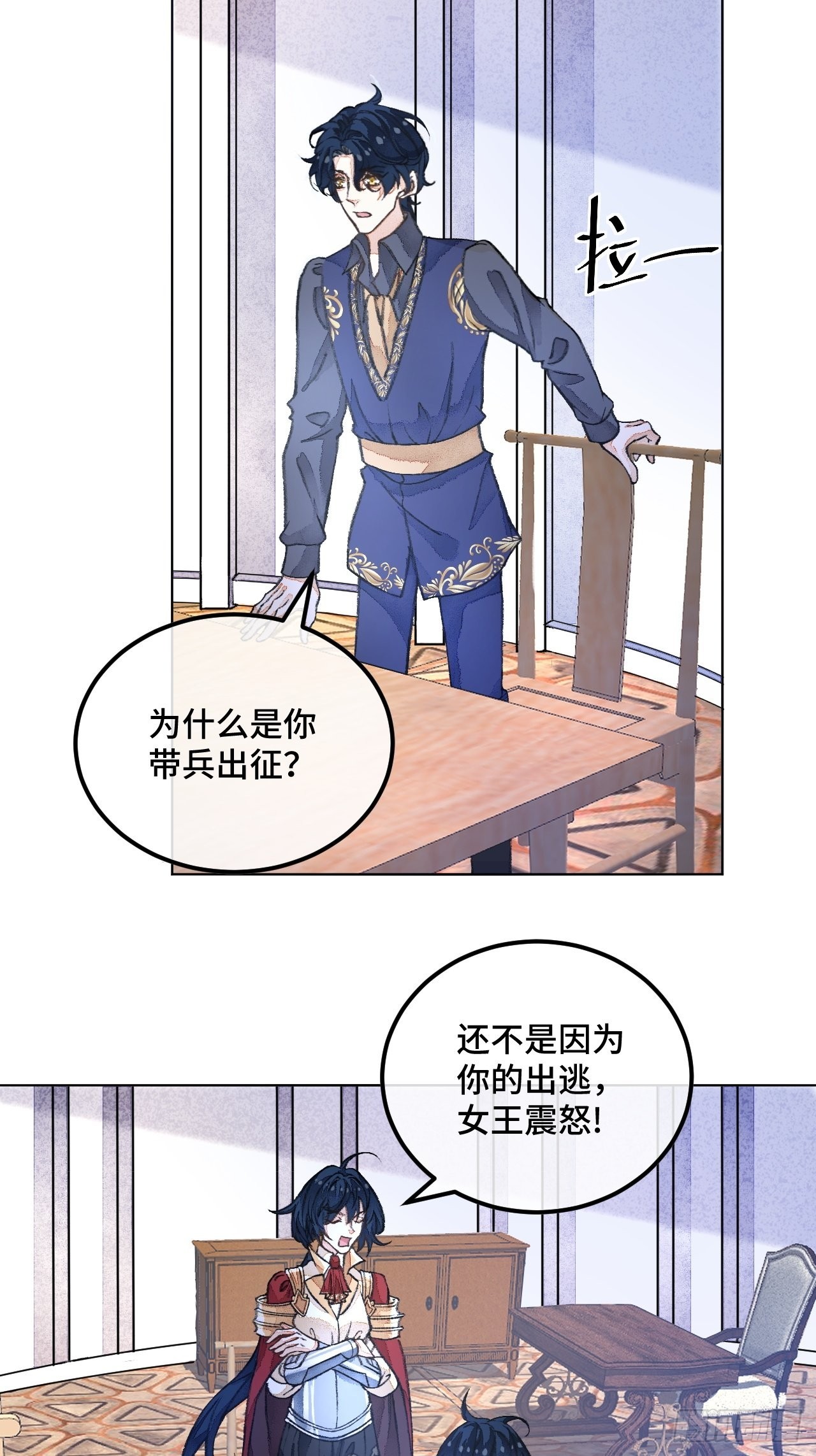 36话 真.兄妹相认-第38话