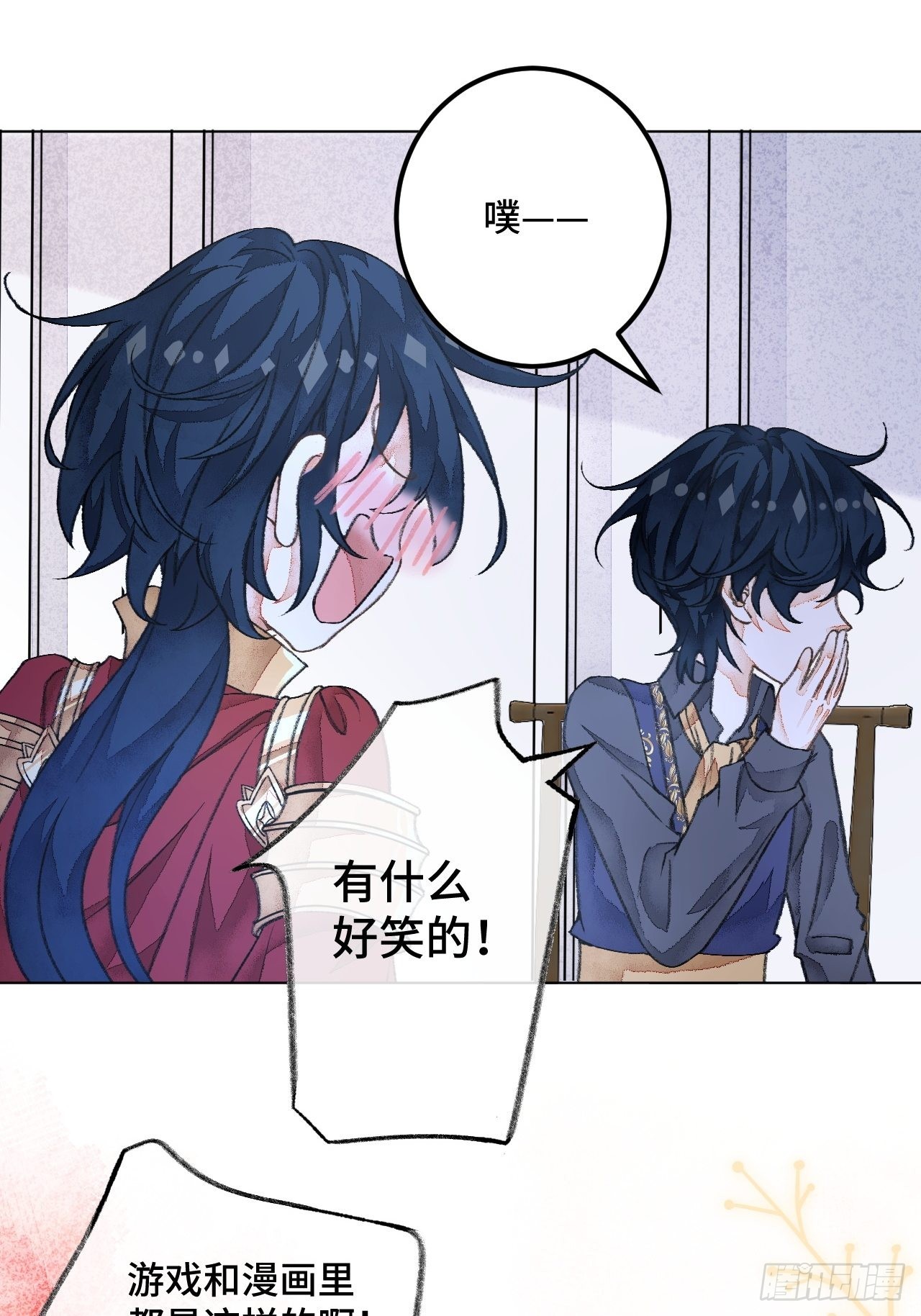 36话 真.兄妹相认-第38话